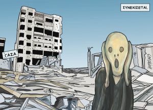 Σκίτσο της Εφ.Συν. [Κ.Γρηγοριάδης 16.08.2024]
